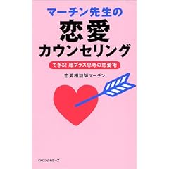 �}�[�`���搶�̗����J�E���Z�����O�\�ł���!���v���X�v�l�̗����p (���b�N�Z���N�g)