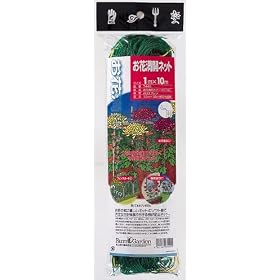 FarmGarden �銪���l�b�g ���Ԗ��J�l�b�g 1m�~10m 7445