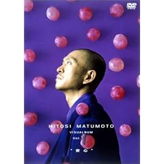 HITOSI MATUMOTO VISUALBUM Vol. (�Ԃǂ�)�g���S�h [DVD]