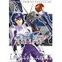 �@����m�K���_��SEED DESTINY THE EDGE (3) (�J�h�J���R�~�b�N�XA�G�[�X)