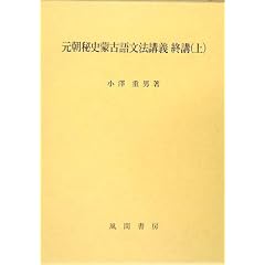 ������j�֌Ìꕶ�@�u�` �I�u�q��r