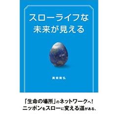 �X���[���C�t�Ȗ�����������