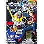 �@����m�K���_��SEED DESTINY ASTRAY (1) (�p��R�~�b�N�X�E�G�[�X)