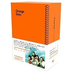 �I�����W�f�C�Y DVD-BOX