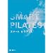 �X�}�[�g �s���e�B�X [DVD]