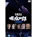 �����l�Y ~�����T~ DVD-BOX