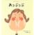 �����Ղ��� (��������񂠂���)