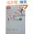 DVD�Ŋo����V���v���o���G�W���j�A�qLesson2�r�Z���^�[�E���b�X���ƃo���G�[�V����