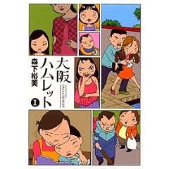 ���n�����b�g (1) (ACTION COMICS)