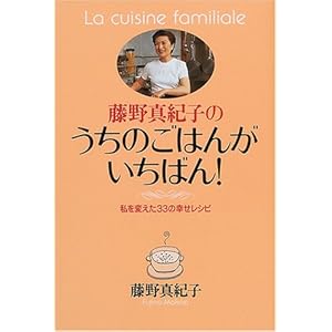 ����^�I�q�̂����̂��͂񂪂����΂�!�\����ς���33�̍K�����V�s  