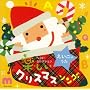 �x�X�g�E�Z���N�V���� �������̂����u�y�����N���X�}�X�E�\���O�v