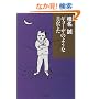 �M���[�U�̂悤�Ȍ����ł� (���t����)