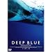 �f�B�[�v�E�u���[ �X�y�V�����E�G�f�B�V���� [DVD]