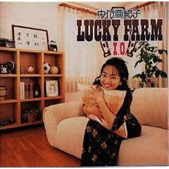 LUCKY FARM~I.O.