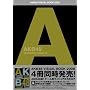 AKB48 ���B�W���A���u�b�N 2008�\featuring team A (TOKYO NEWS MOOK)