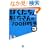 �ڂ������ƒ��݂����700���푈�q3�r (���w�ٕ���)