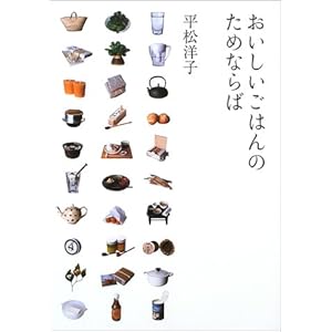 �����������͂�̂��߂Ȃ��  