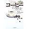 Coffee��Tea