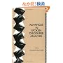 Advances in Spoken Discourse Analysis