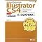 �ʐ��m��Illustrator�֘A����