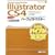 Adobe Illustrator CS4�p�[�t�F�N�g�}�X�^�[(Illustrator CS4/CS3/CS2/CS/10/9�Ή��AWin/Mac���Ή��ACD-ROM�t) (Perfect Master 109)