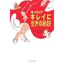 �C�^���A�L���C�ɐ�����錍 (��������)