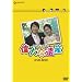 �L���E�W�F�E�H�� �̑�Ȉ�Y DVD-BOX