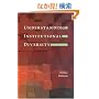 Understanding Institutional Diversity