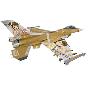 1/48 �O�HF-2A �A�C�h���}�X�^�[ �o�C���� (SP268)