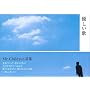 Mr.Children���W�u�D�����́v