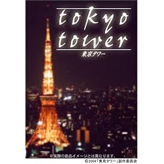 �����^���[ �v���~�A���E�G�f�B�V���� [DVD]