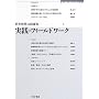 ���H�̃t�B�[���h���[�N (���肩�N���e�B�N)