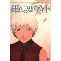 ��F�̔��̃A�M�g �ʏ�� [DVD]