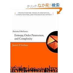 Statistical Mechanics: Entropy, Order Parameters And Complexity (Oxford Master Series in Physics)