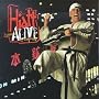 Hiatt Comes Alive at Budokan?