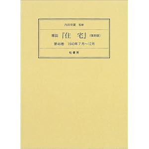 �G���w�Z��x (��46��)  