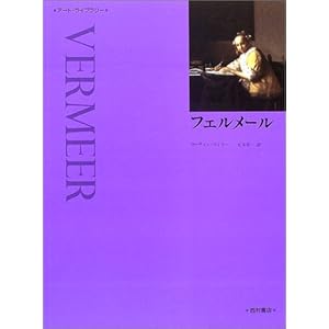 �t�F�����[�� (�A�[�g�E���C�u�����[)