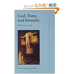 【クリックでお店のこの商品のページへ】God, Time, and Eternity: The Coherence of Theism II: Eternity: W.L. Craig: 洋書