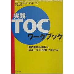 ���HTOC���[�N�u�b�N�\�u��������̗��_�v�Ɓu�X���[�v�b�g��v�v���g�ɂ�!