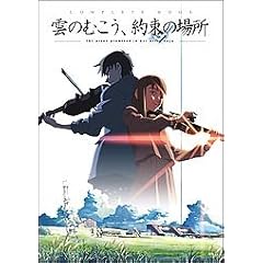 �u�_�̂ނ����A�񑩂̏ꏊ�vcomplete book