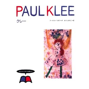 �͂��߂Ăł����G��̖{ (14)