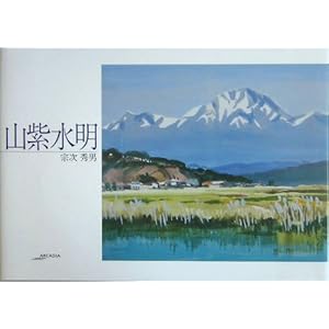 �R������ (�A���J�f�B�A�V���[�Y�\�A���J�f�B�A�u�b�N�X)