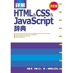 �ډ� HTML&CSS&JavaScript���T