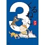 ����˂�(3) [DVD]