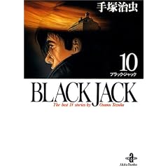 Black Jack�\The best 14stories by Osamu Tezuka (10) (�H�c����)