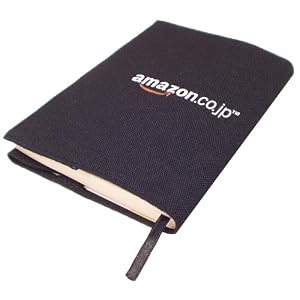 Amazon.co.jp �I���W�i���u�b�N�J�o�[(�u���b�N�E���ɃT�C�Y)
