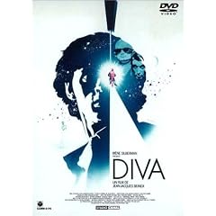 �f�B�[�o -�j���[�}�X�^�[��- [DVD]
