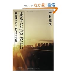 ���邱�Ƃւ̂������\�����҃}���j�b�N(250�L��)