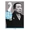 rakugo