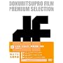 �Ɨ��v��������I DVD-BOX 6 �Ƒ���